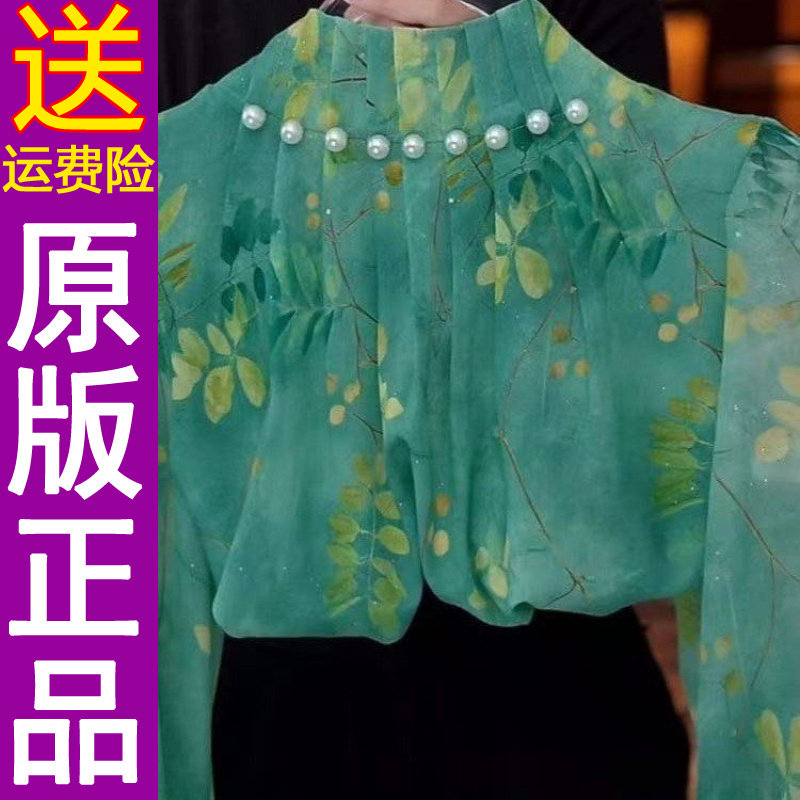正品时尚印花钉珠衬衫女2026春秋