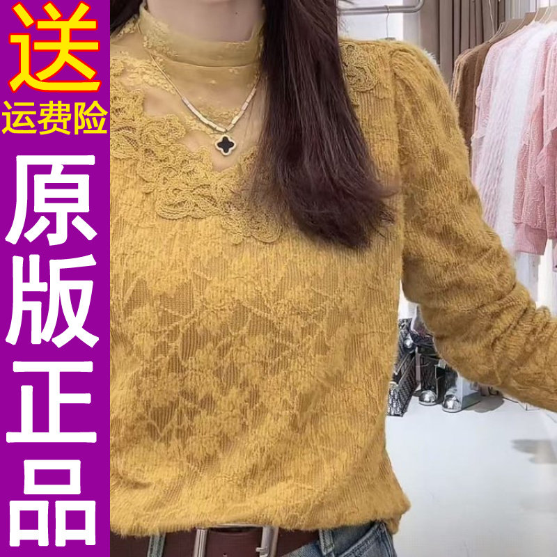正品原版2026春季新款半高领加绒磨毛长袖蕾丝洋气遮肉上衣女