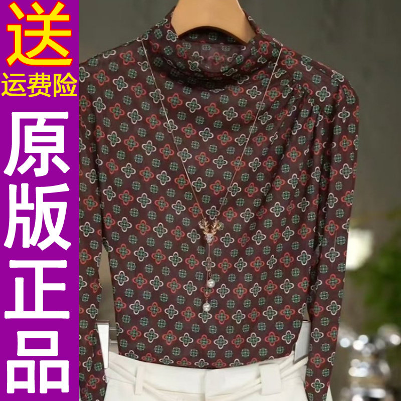 正品原版2026秋季新款双纹珠地网