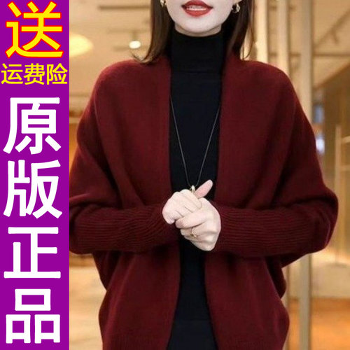 正品原版2026秋季新款时尚v领慵