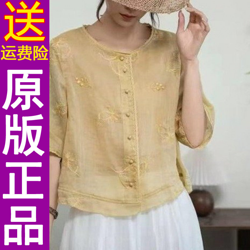 正品国风中式圆领衬衫女2026夏季