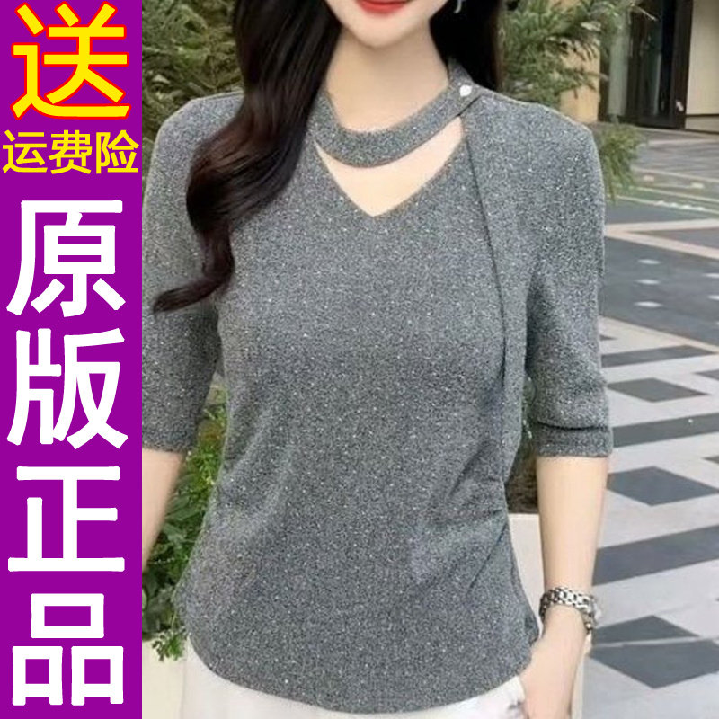 正品灰色亮丝挂脖镂空中袖T恤女妈妈装2026春夏季打底衫上衣
