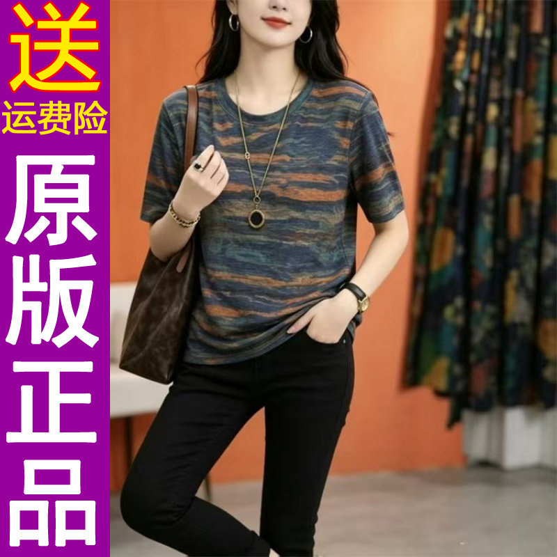 正品2026夏季新款时尚圆领彩色条