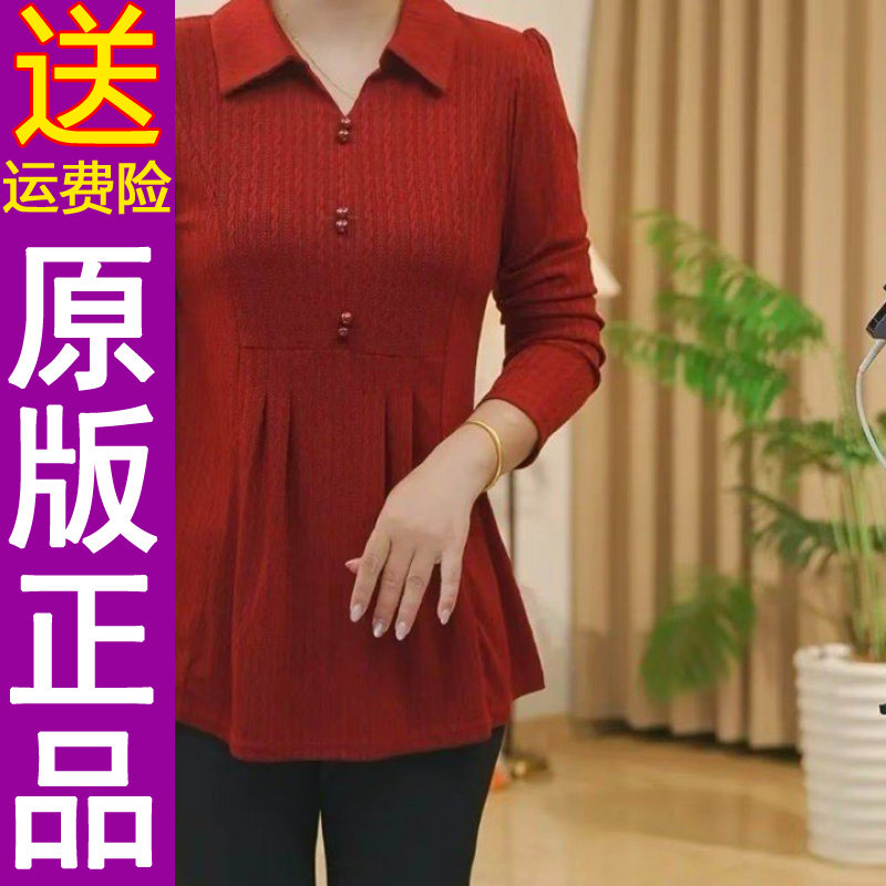 正品2026秋季新款时尚中年妈妈装