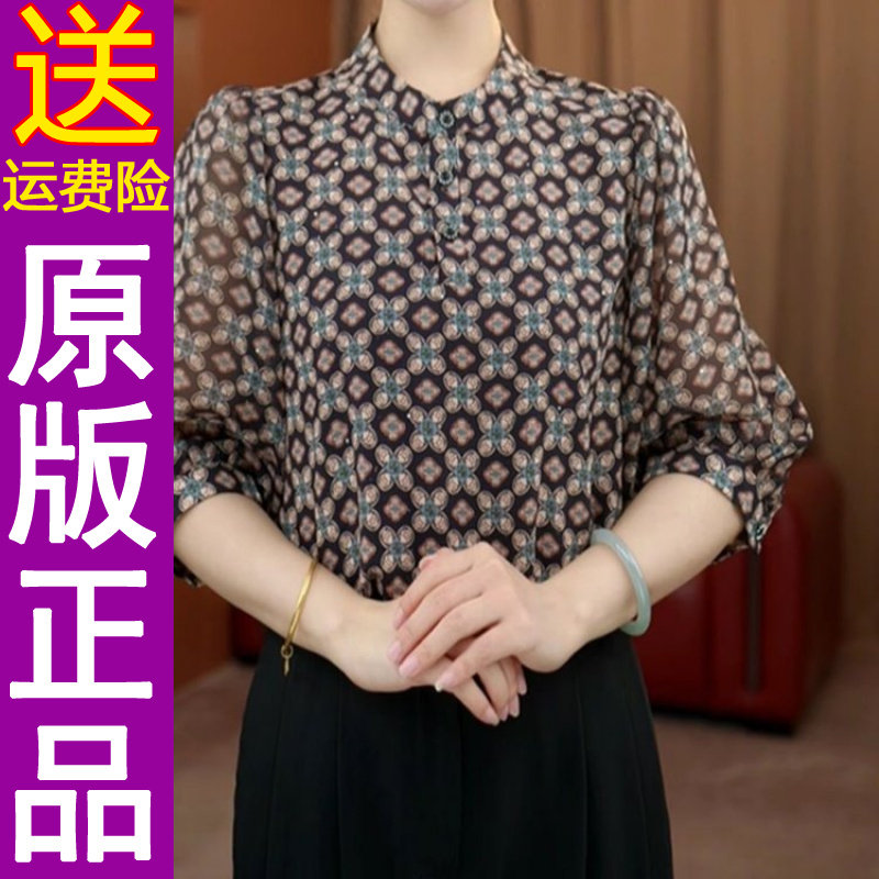 正品2026夏季新款时尚圆领印花轻