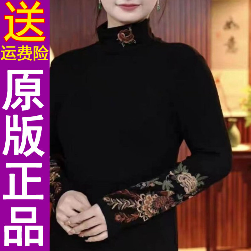 正品2026秋季新款时尚新中式民族