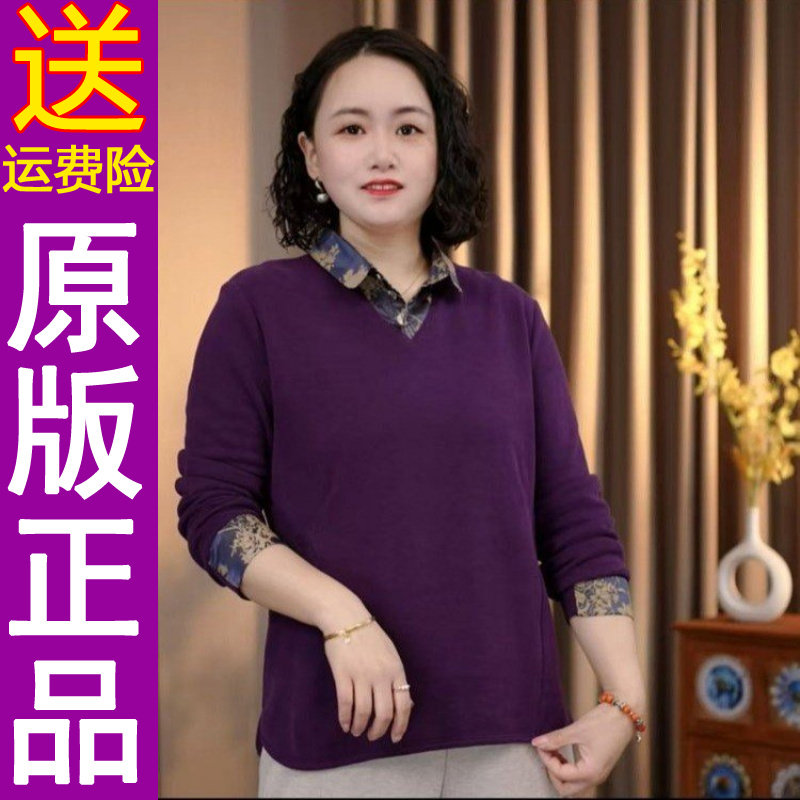正品妈妈装2026春季打底衫衬衫领卫衣长袖T恤女上衣
