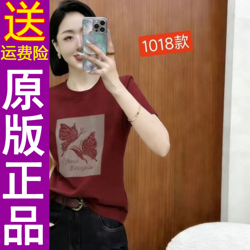 正品2026夏季款时尚蝴蝶印花烫钻