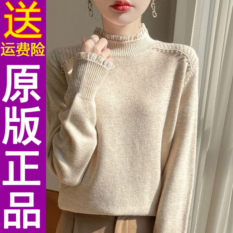 原版正品原版秋冬季新款妈妈半高领毛衣女加厚蕾丝打底衫