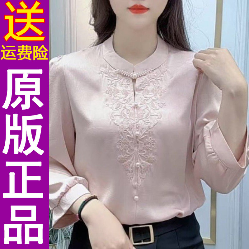 正品2026夏季新款时尚洋气减龄百搭气质七分袖衬衫女装上衣