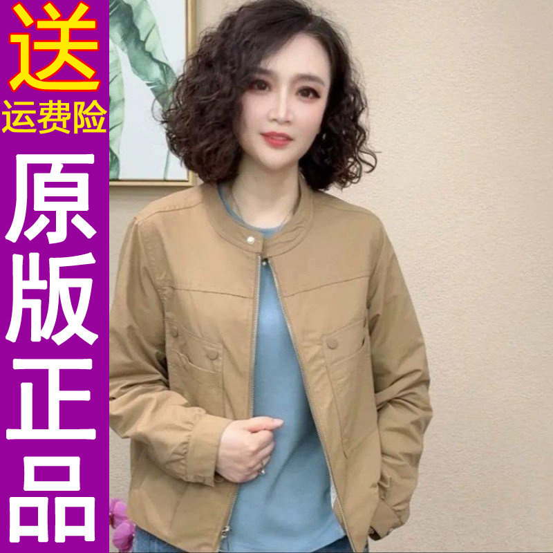 正品2026春秋季时尚百搭减龄短款夹克外套女开衫上衣
