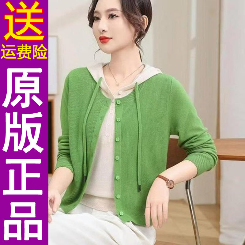 正品2026春季款假两件针织衫女连