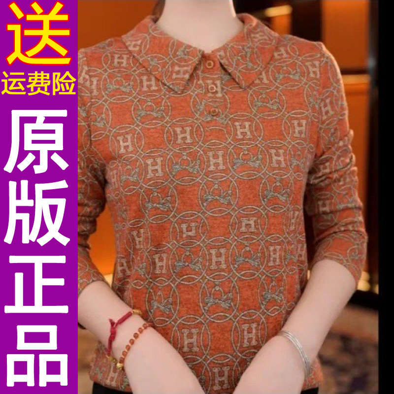 正品2026秋季新款女装长袖时尚气