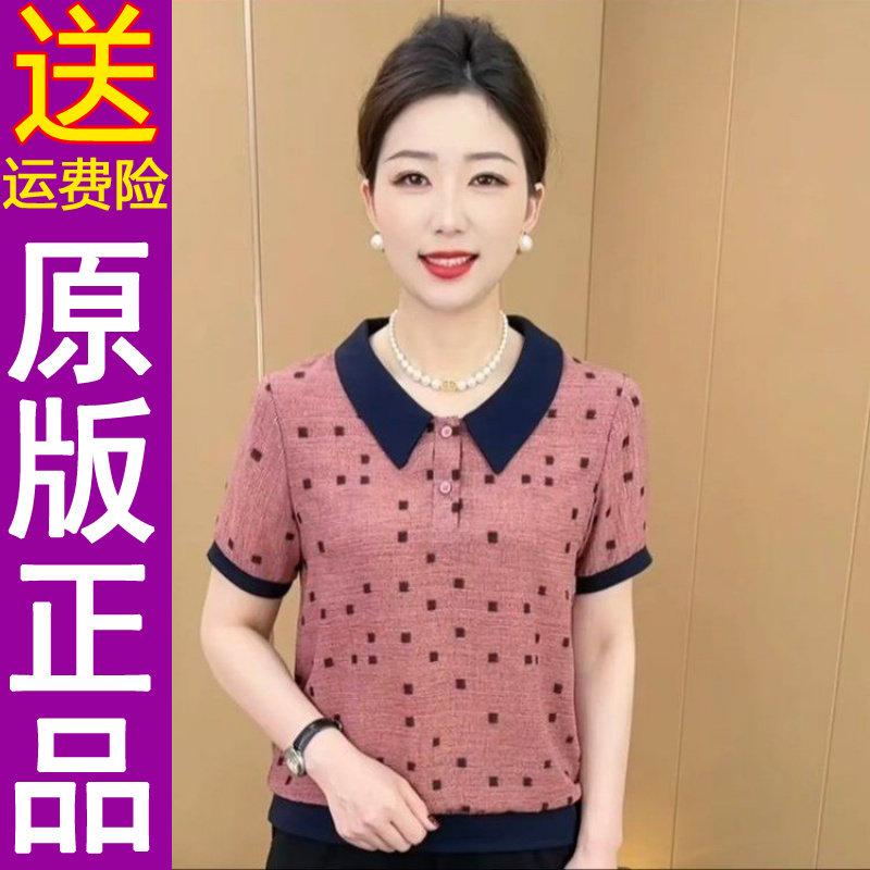 正品2026夏季娃娃领印花短袖T恤