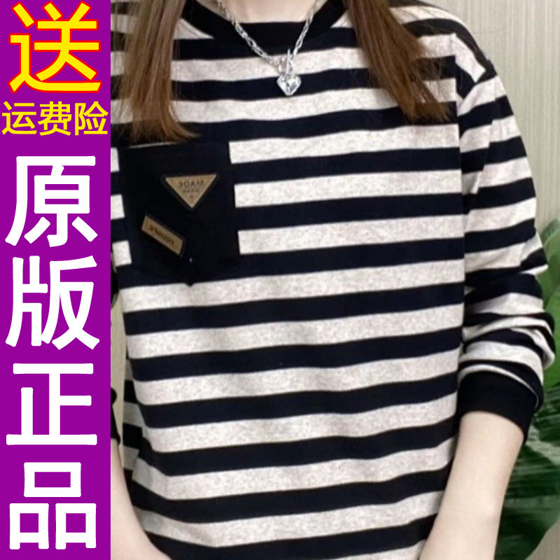 正品原版2026秋季新款时尚拼色条