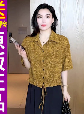 正品2026夏季时尚印花短袖衬衫女