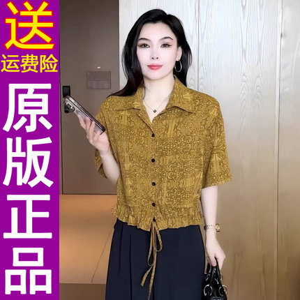 正品2026夏季时尚印花短袖衬衫女士宽松遮肉显瘦衬衣上衣