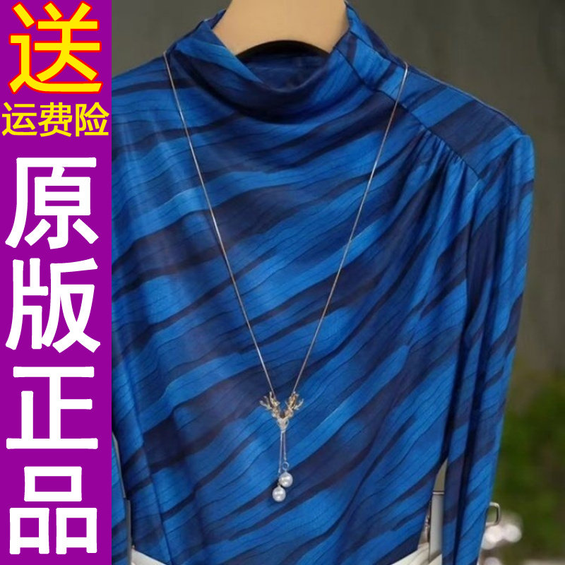 正品2026秋季新款时尚半高领洋气法式轻奢减龄弹力网纱打底衫