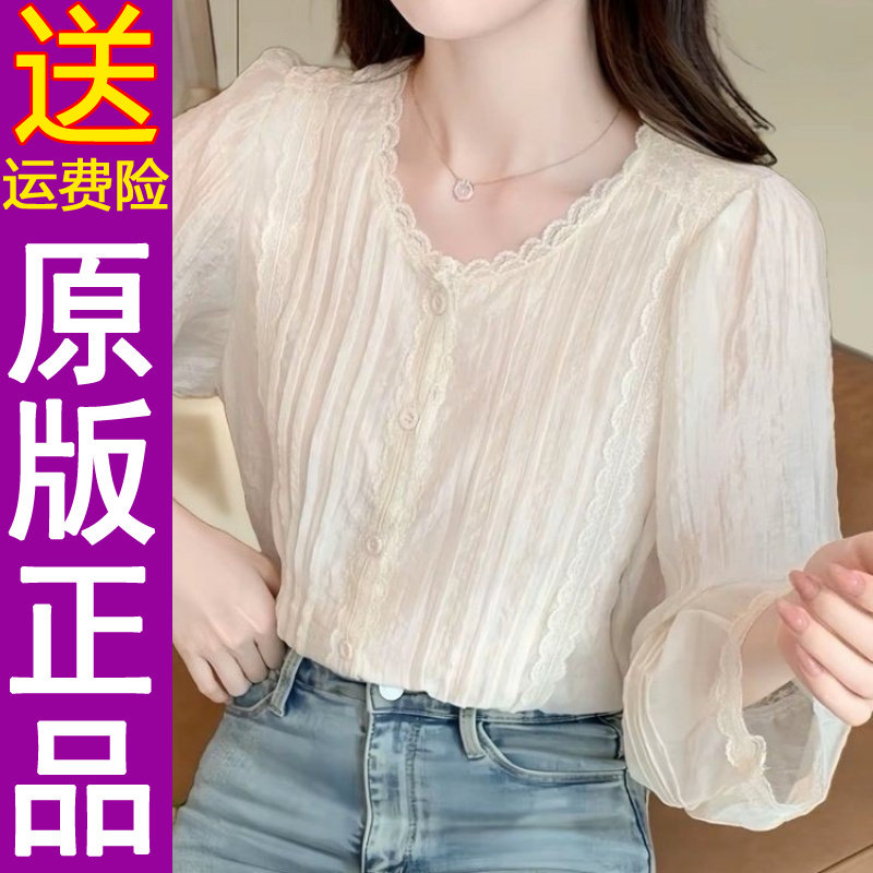正品2026春季新款蕾丝花边拼接气质衬衫女韩系甜美七分袖上衣