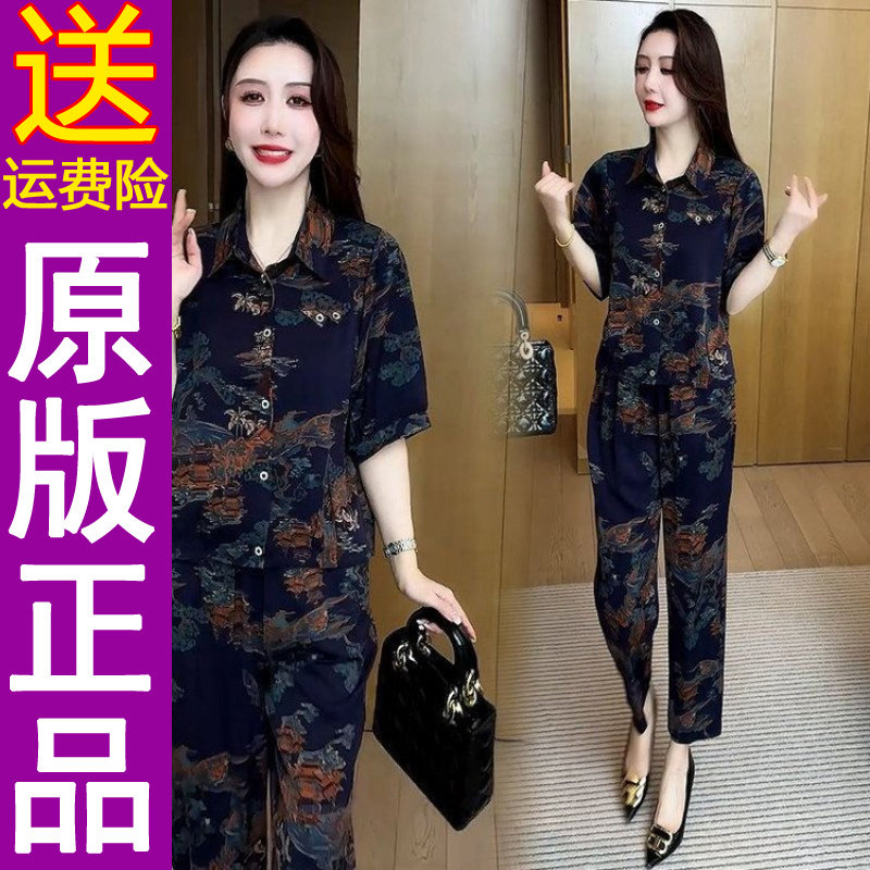 正品印花套装女2026夏季短袖衬衫