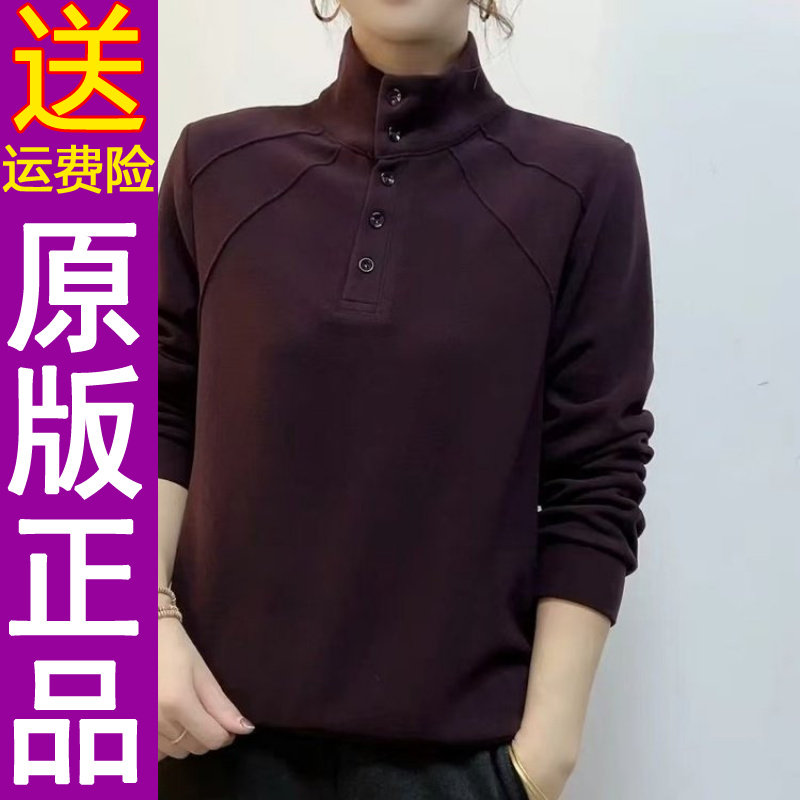 正品2026秋季新款时尚加厚半高领打底衫气质减龄休闲女士上衣