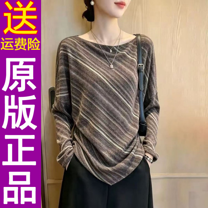 正品2026秋季新款时尚条纹宽松显