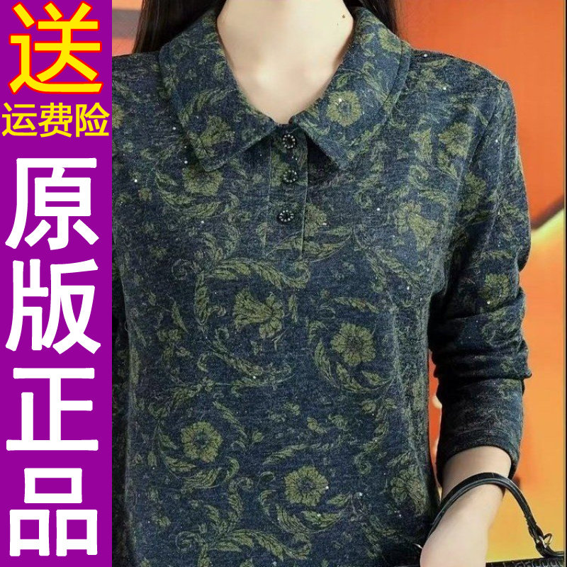正品2026秋季新款时尚娃娃领亲肤