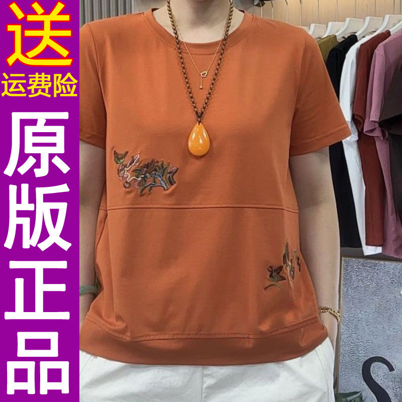 正品2026夏季休闲刺绣短袖T恤女