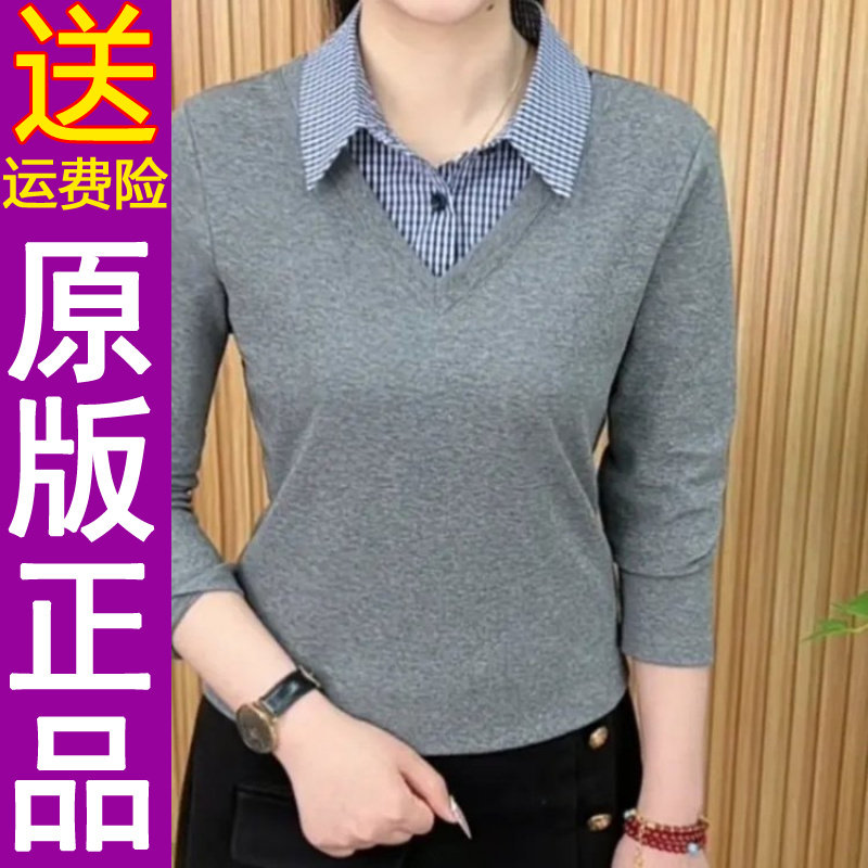 正品原版2026早春新款时尚假两件洋气百搭上衣