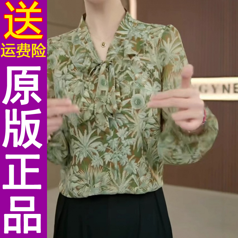 原版正品气质长袖女士雪纺衬衫薄款2025春夏新款时尚显瘦外穿上衣