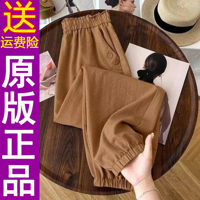 正品2026春夏季新款哈伦裤休闲裤