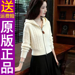 原版正品原版韩系麻花针织拉链连帽秋冬新款短款毛衣长袖开衫女士