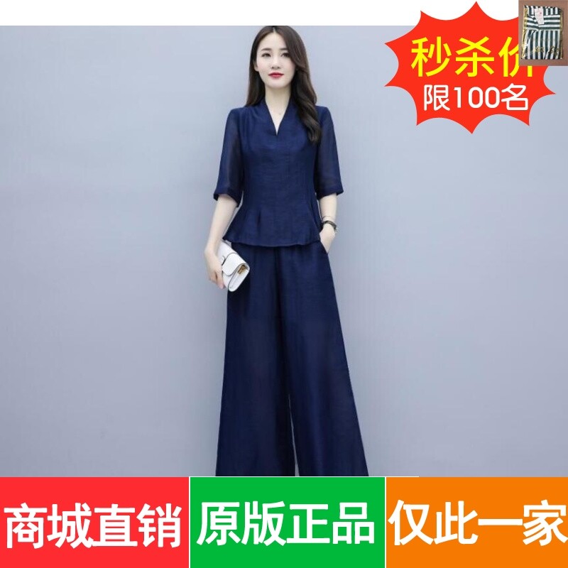 正品窈倍儿旗舰女装特价秒杀阔腿裤套装显瘦洋气女神范棉麻两件套|msdalam kategori Bike/Berbasikal Equipment/Parts, Riding Apparel/Berbasikal Equipment, Jersey - dari Buy2taobao.com untuk memberikan perkhidmatan ejen Taobao profesional membeli
