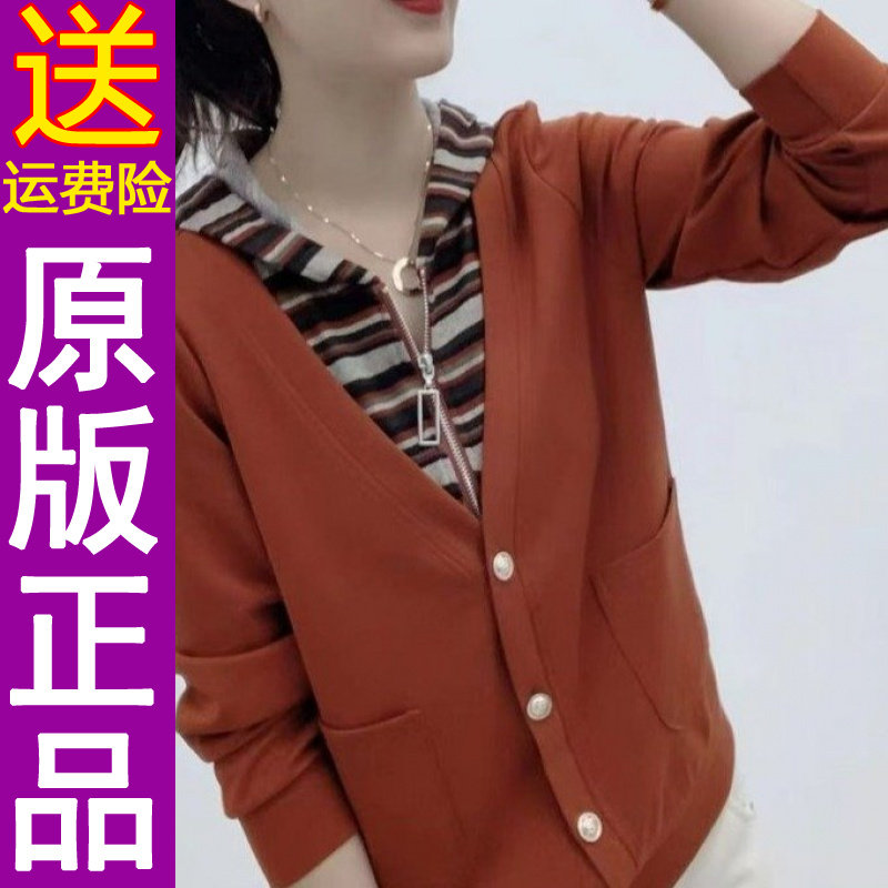 正品原版2026春秋款口袋撞色拼接带帽子拉链气质休闲外套