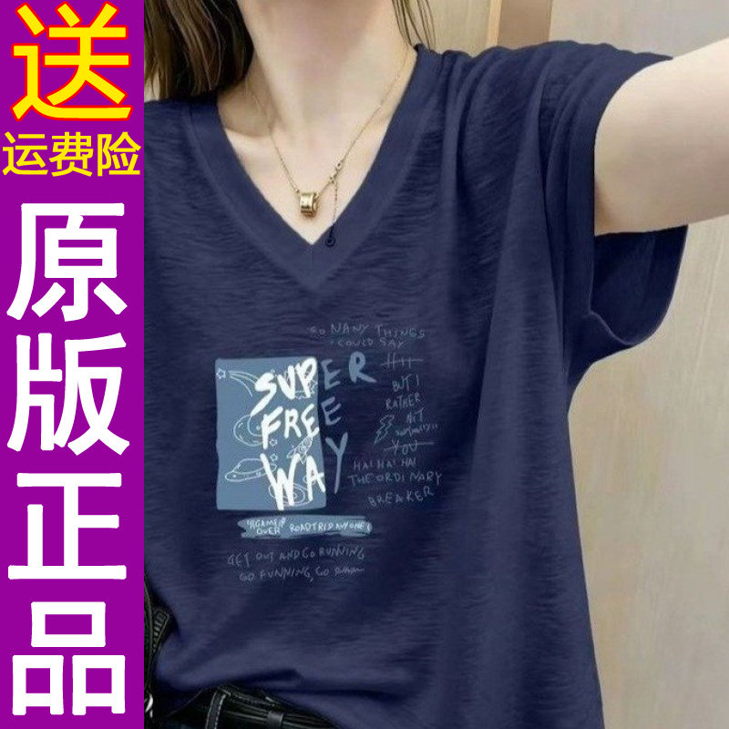 正品2026夏季新款时尚韩系潮流v