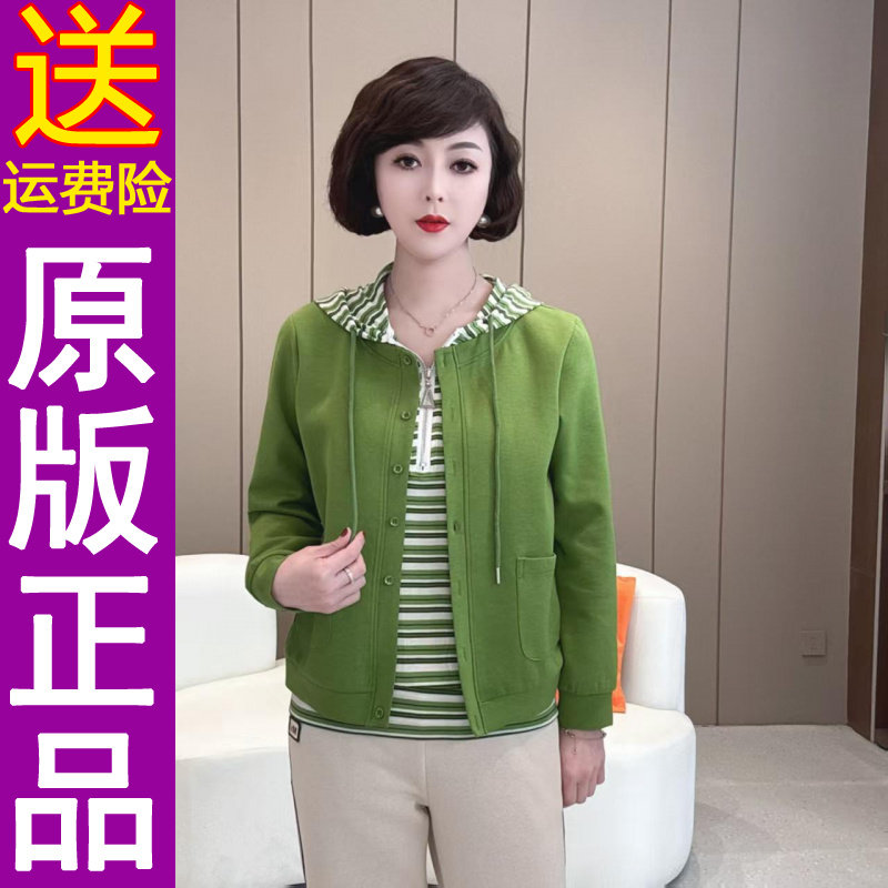 正品原版2026春季新款时尚假两件洋气连帽女装上衣