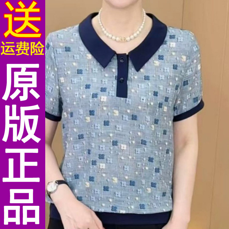 正品妈妈装2026夏季印花娃娃领短