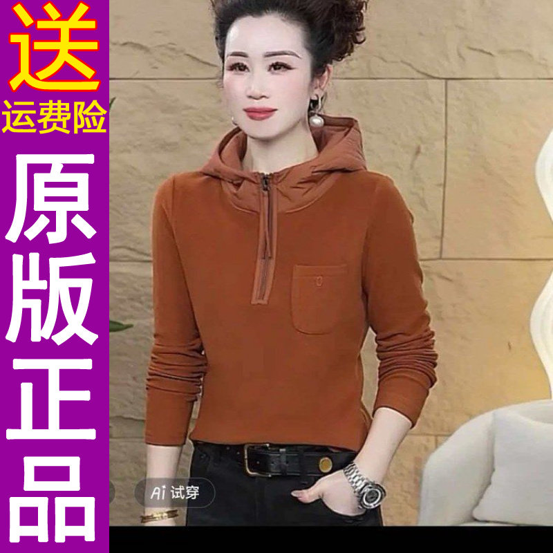原版正品原版连帽卫衣2025妈妈半拉链秋冬新款时尚休闲百搭上衣女