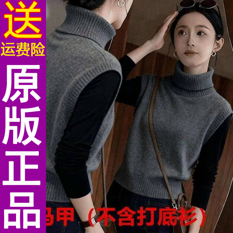 正品灰色马甲针织衫女2026春秋冬季叠穿背心毛衣上衣