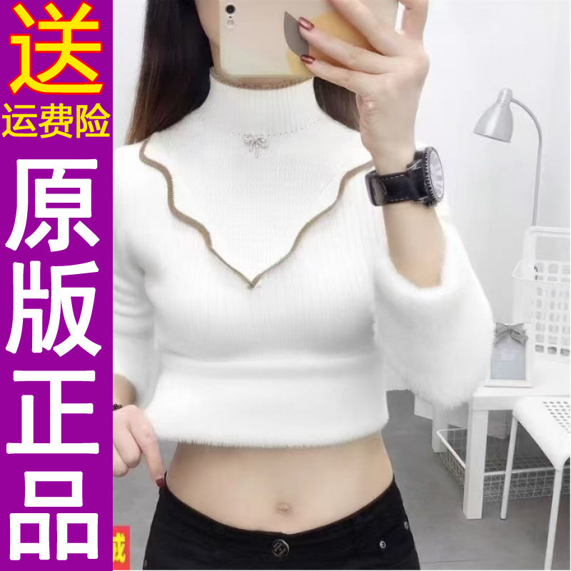 原版正品一体绒毛衣女2025秋冬季新款加绒内搭半高领打底衫针织衫