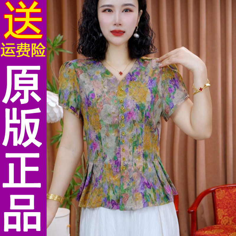正品原版2026新款短袖气质百搭时