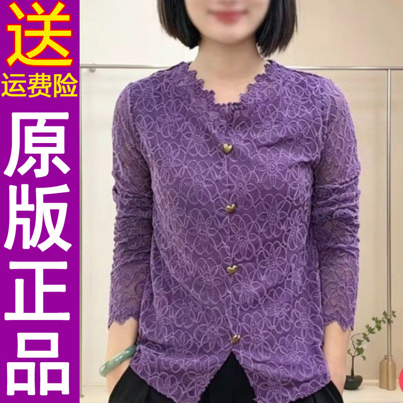 正品2026秋季新款时尚蕾丝镂空长