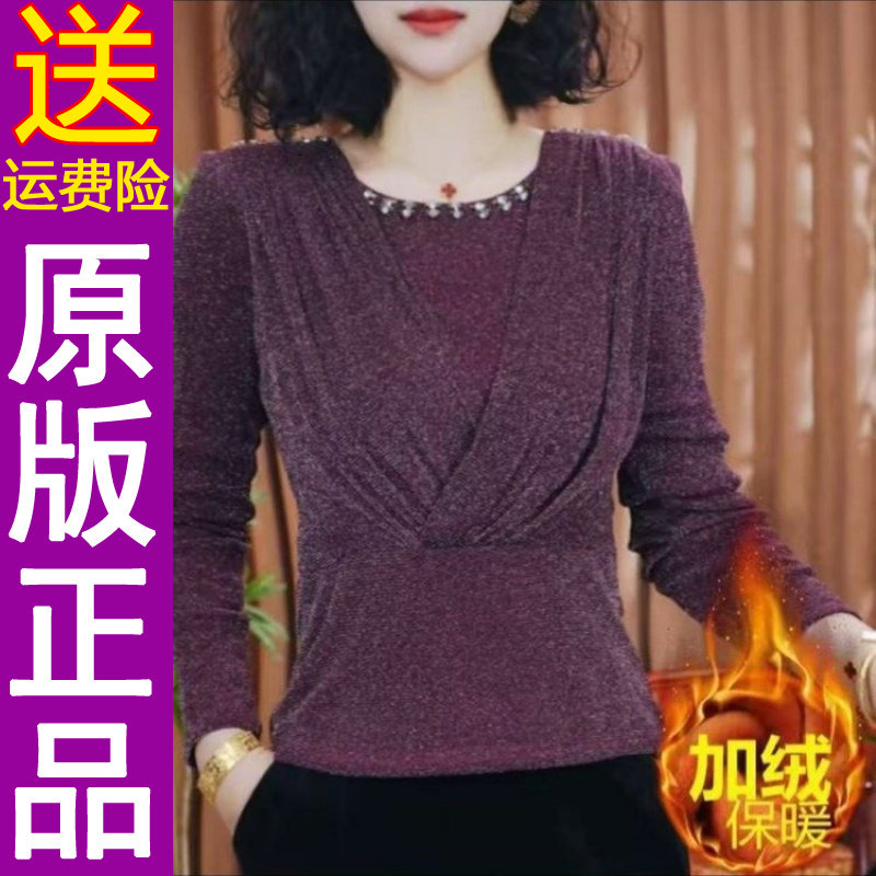 正品2025冬季时尚洋气显瘦网纱加绒打底衫