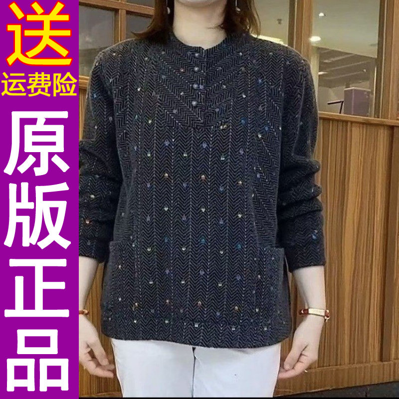正品2026秋季新款圆领条纹加厚打