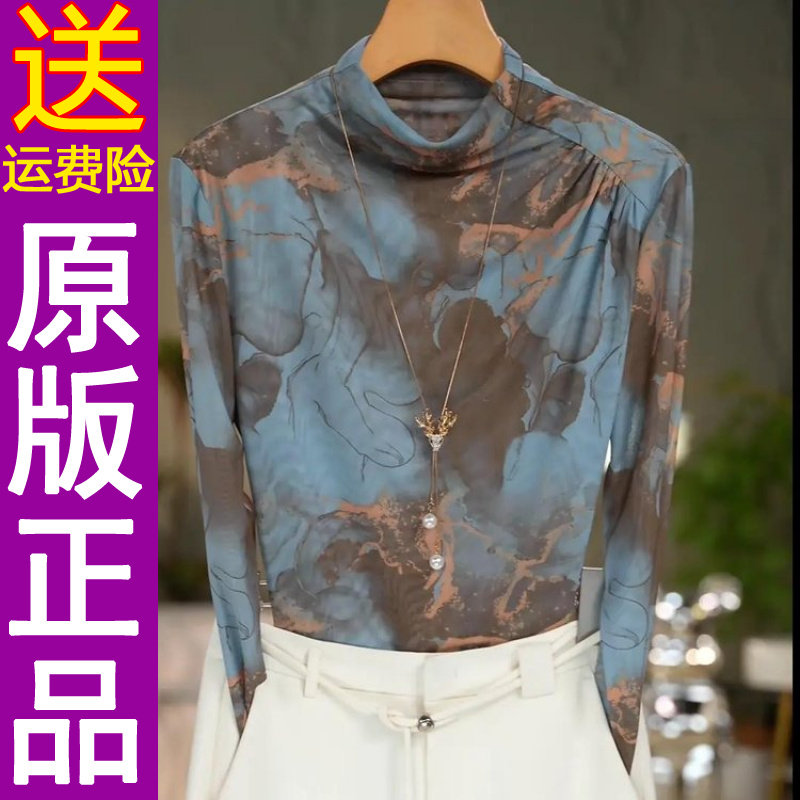 正品2026秋季新款时尚半高领印花