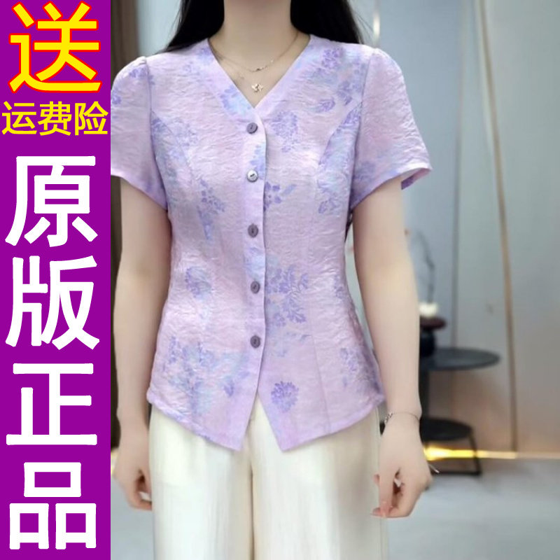 正品妈妈大码新中式国风2026年夏