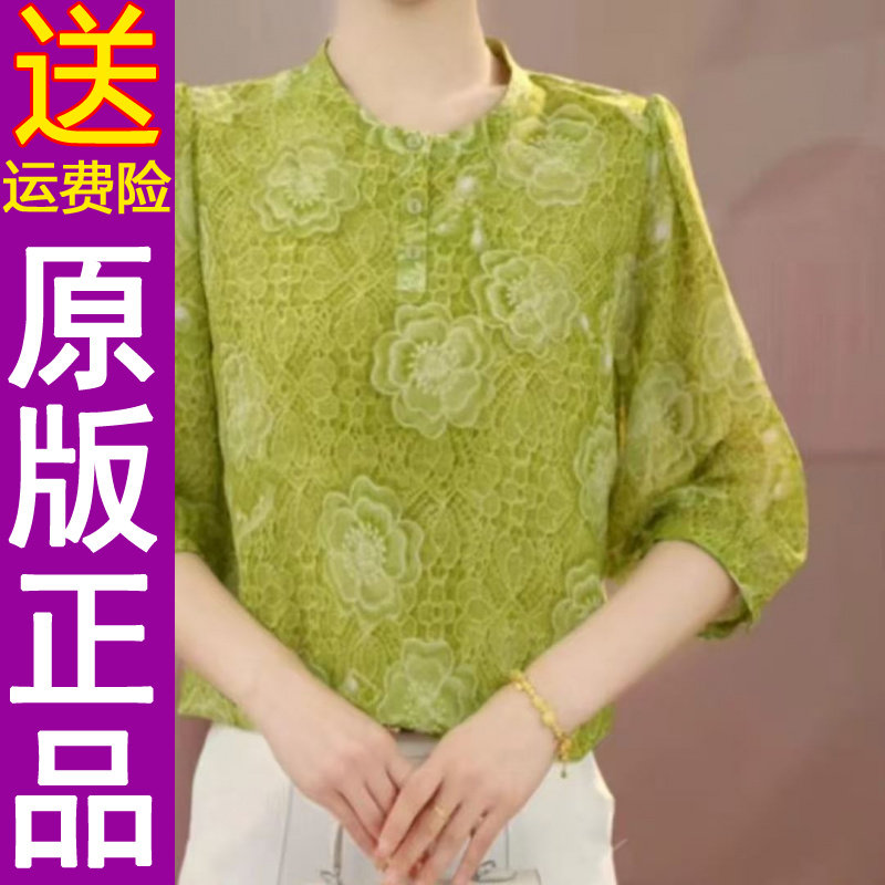正品2026春夏绿色印花七分袖衬衫