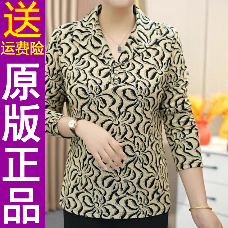 正品2026秋季新款时尚妈妈装洋气