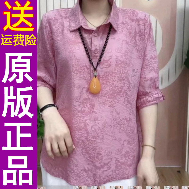 正品2026春夏翻领套头衬衫女宽松