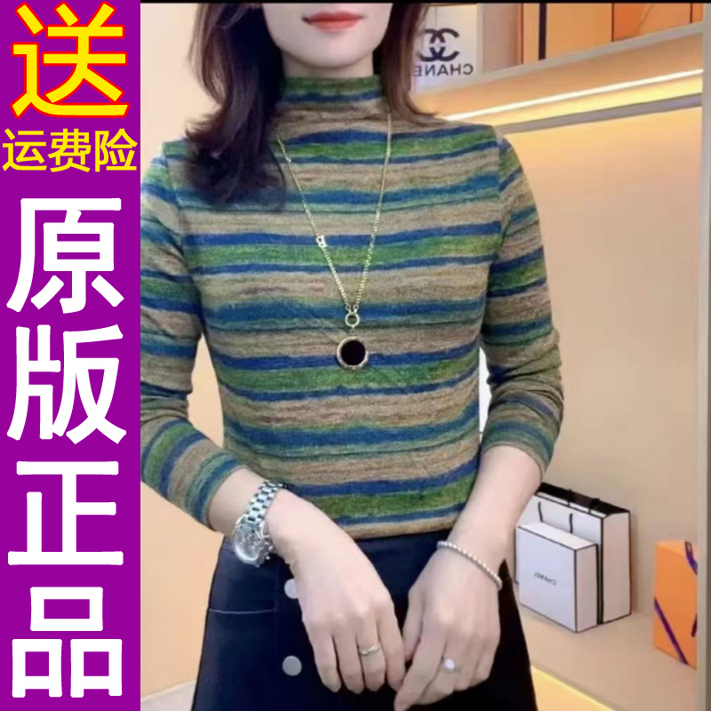 原版正品网红爆款打底衫2024秋冬新款时尚内搭洋气复古印花条1018